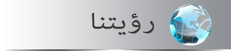 تي جي سي tgc TGC
المجموعة الفنية للاستشارات المالية والبنكية