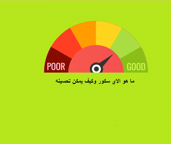 البنك رفع قضية ضدي بسبب تعثر سداد القرض