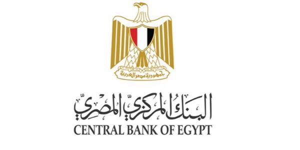 مبادرة البنك المركزي المصري لحل مشاكل المتعثرين